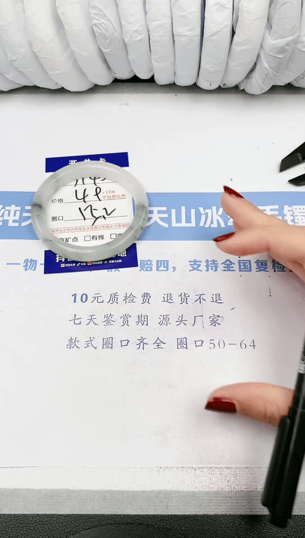 【闪购商品】石英质玉手镯未镶嵌s140-福利55.2