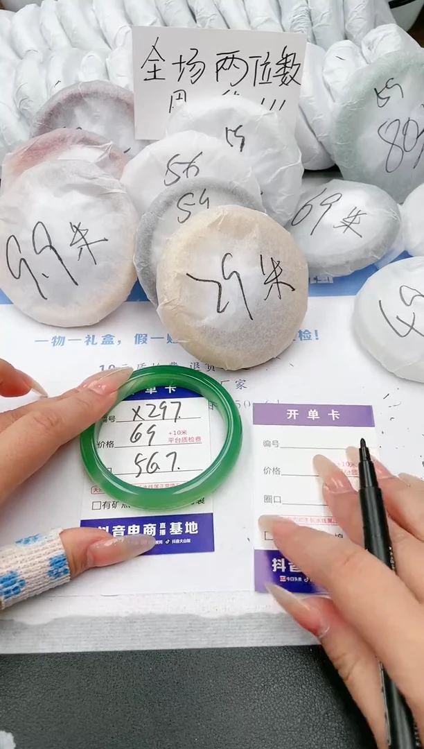 【闪购商品】石英质玉手镯未镶嵌x267