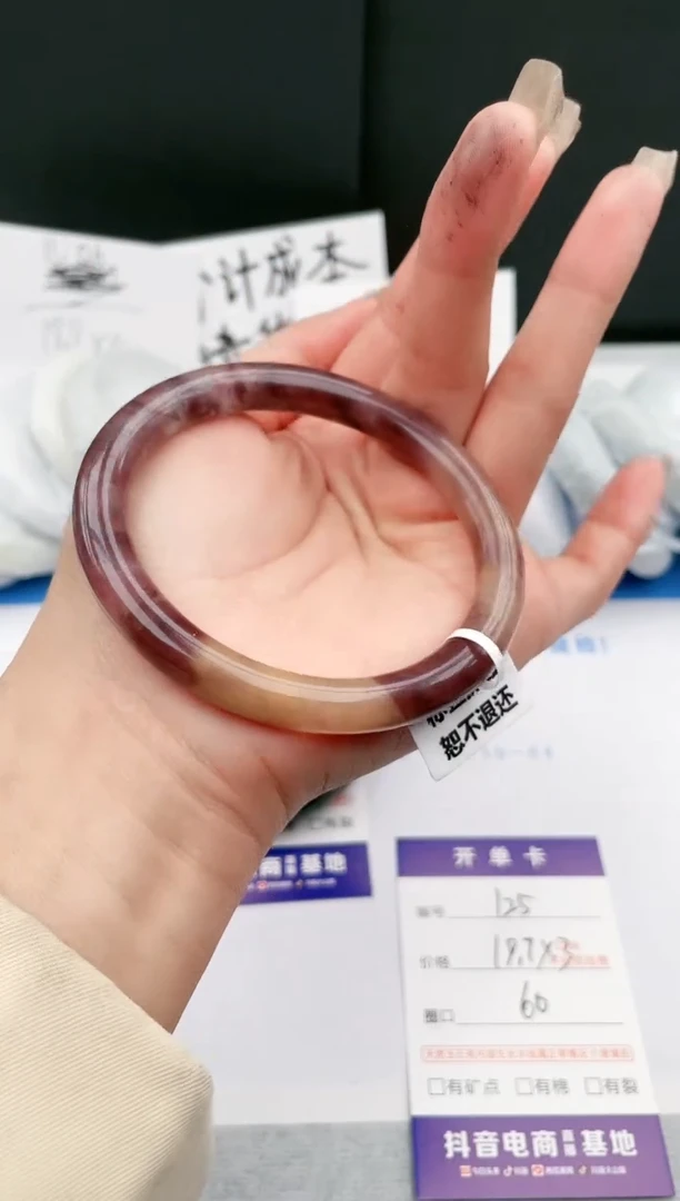 【闪购商品】石英质玉手镯未镶嵌125-福利60