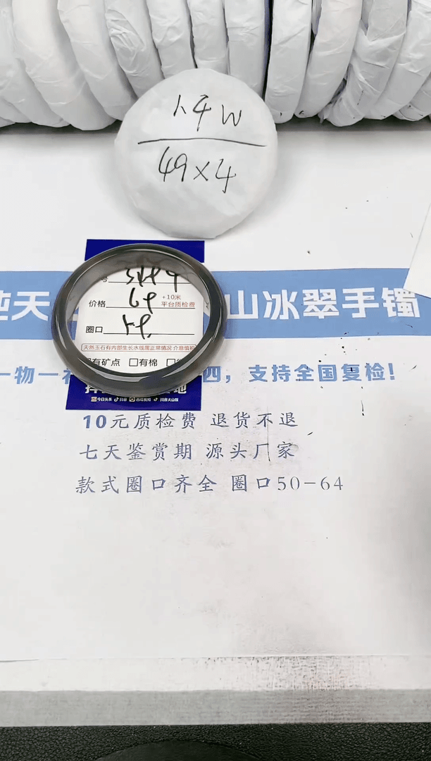 【闪购商品】石英质玉手镯未镶嵌s194-Y59