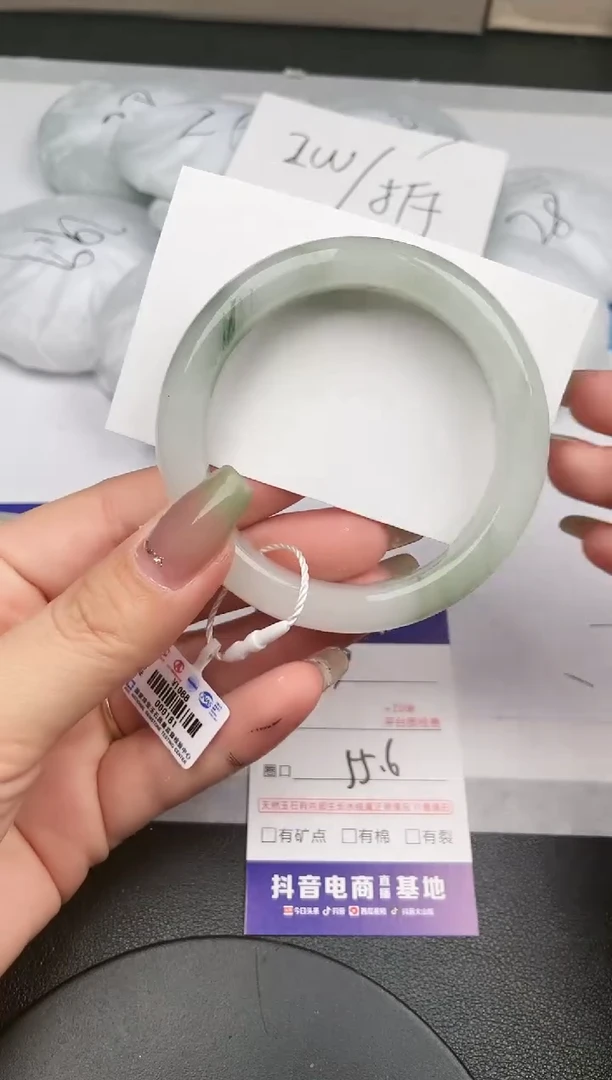 【闪购商品】石英质玉手镯未镶嵌59-PA55.6