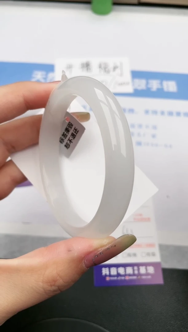 【闪购商品】石英质玉手镯未镶嵌247-B