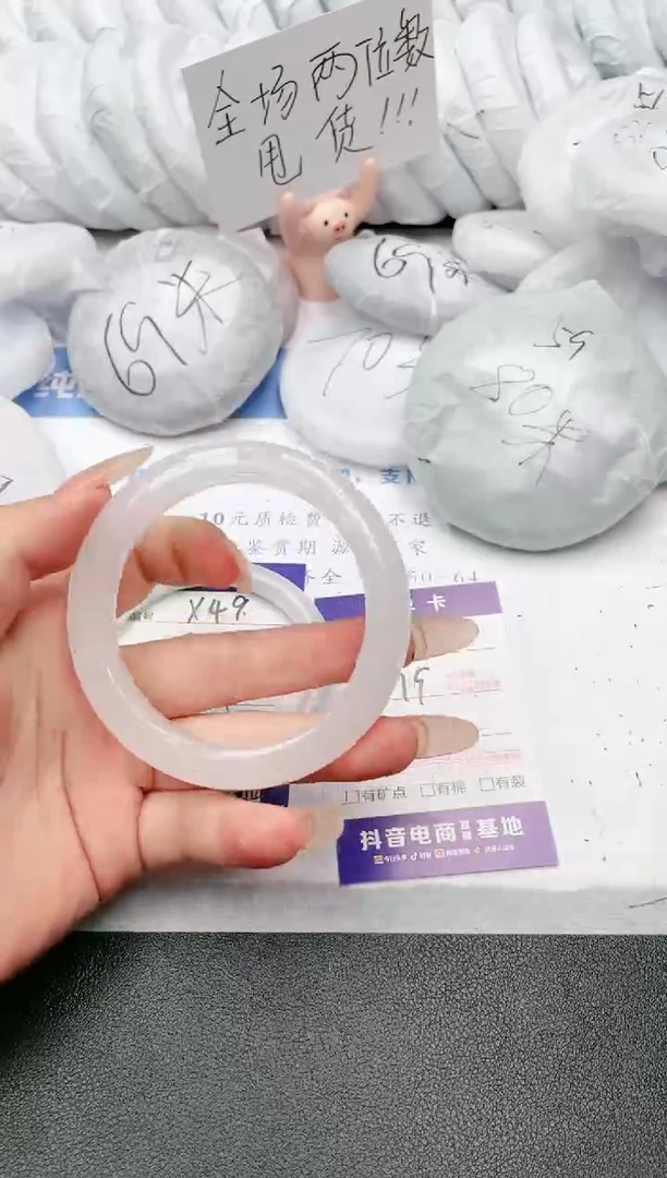 【闪购商品】石英质玉手镯未镶嵌x50-B