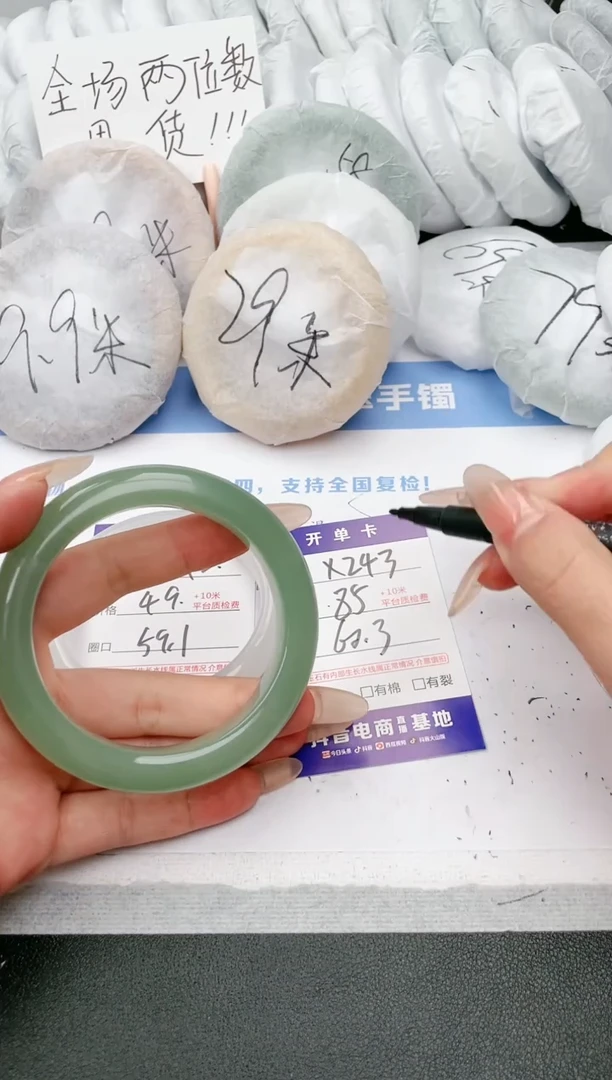 【闪购商品】石英质玉手镯未镶嵌x243-DC