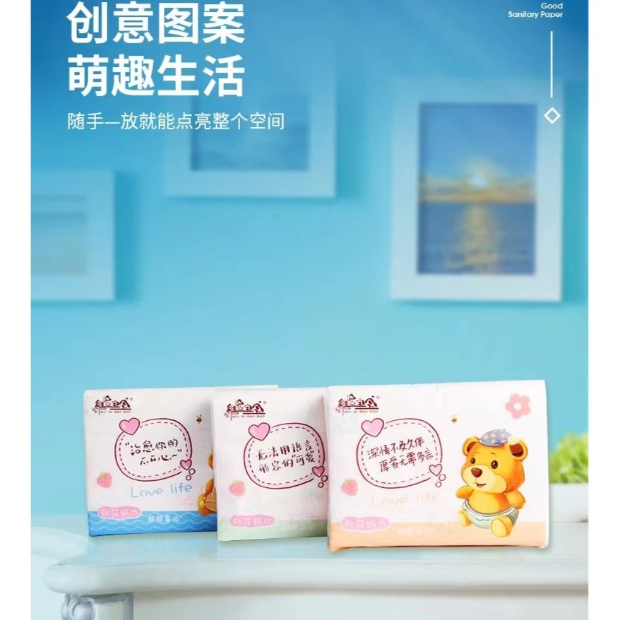 【宠粉福利，抽纸一包】白云山高钙黑芝麻丸九蒸九晒六黑食材 72g