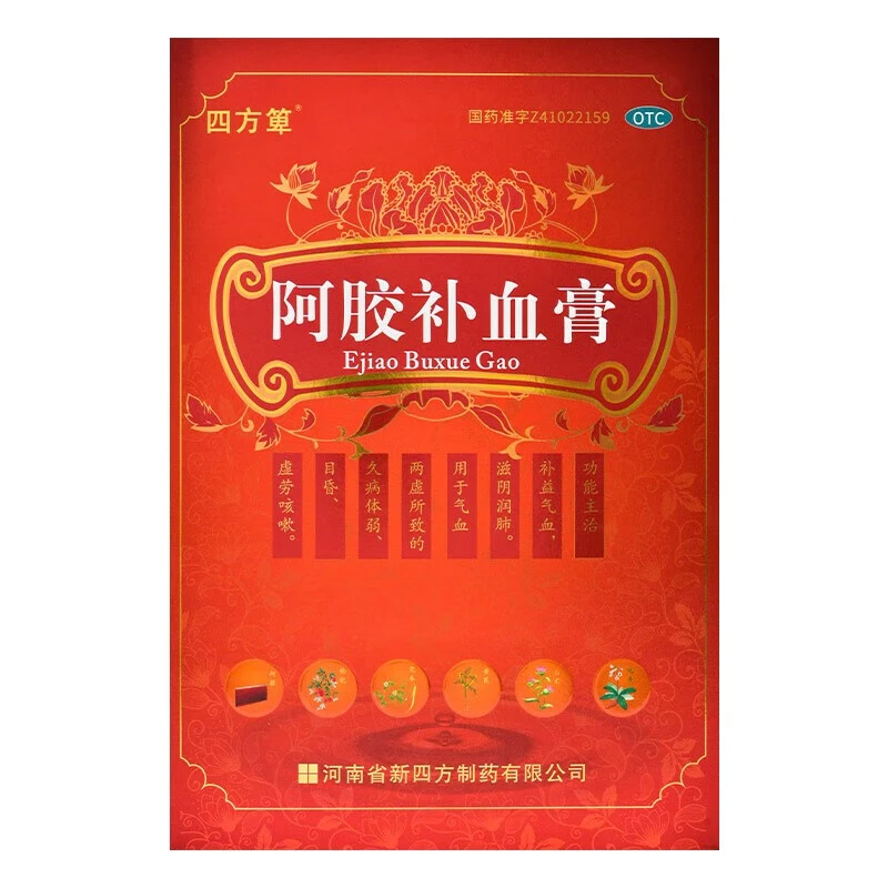四方箄阿胶补血膏200g补益气血滋阴润肺用于气血两虚所致的久病体弱目昏虚劳咳嗽