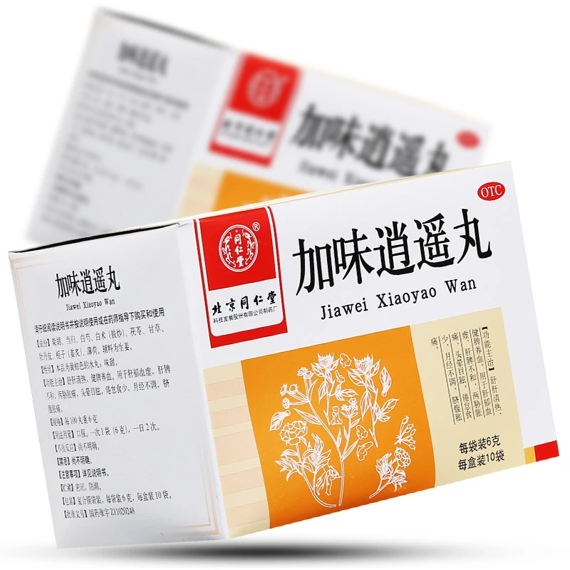 同仁堂加味逍遥丸 6g*10袋舒肝清热健脾养血
