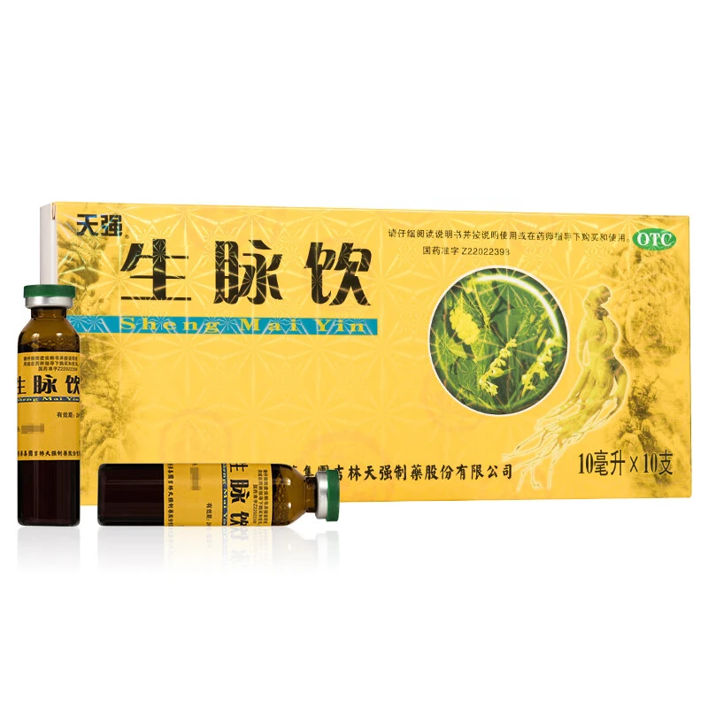 天强生脉饮10ml*10支益气养阴生津用于气阴两亏心悸气短自汗