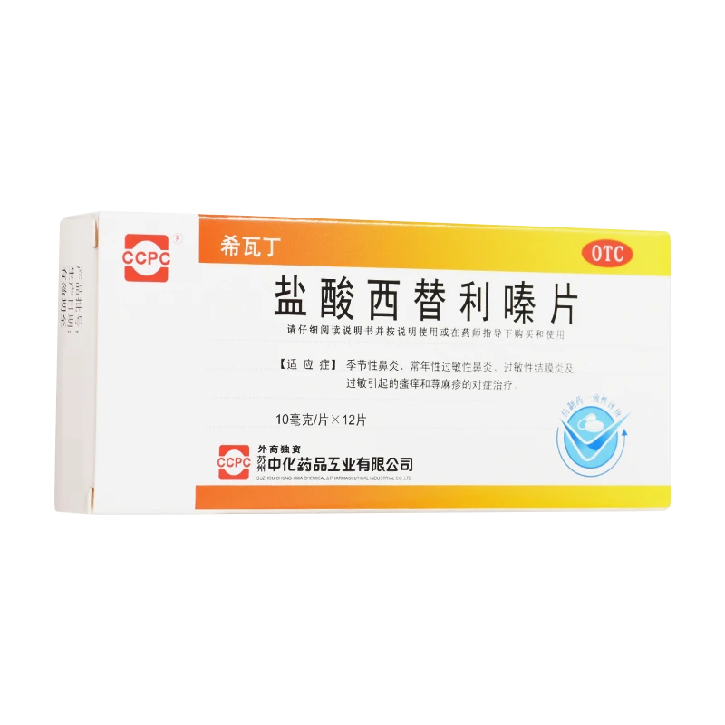 希瓦丁盐酸西替利嗪片10mg*12片季节性鼻炎常年性过敏性鼻炎过敏性结膜炎及过敏引起的瘙痒和荨麻疹的对症治疗