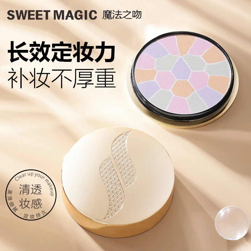 SWEETMAGIC臻致欢颜蜜粉饼