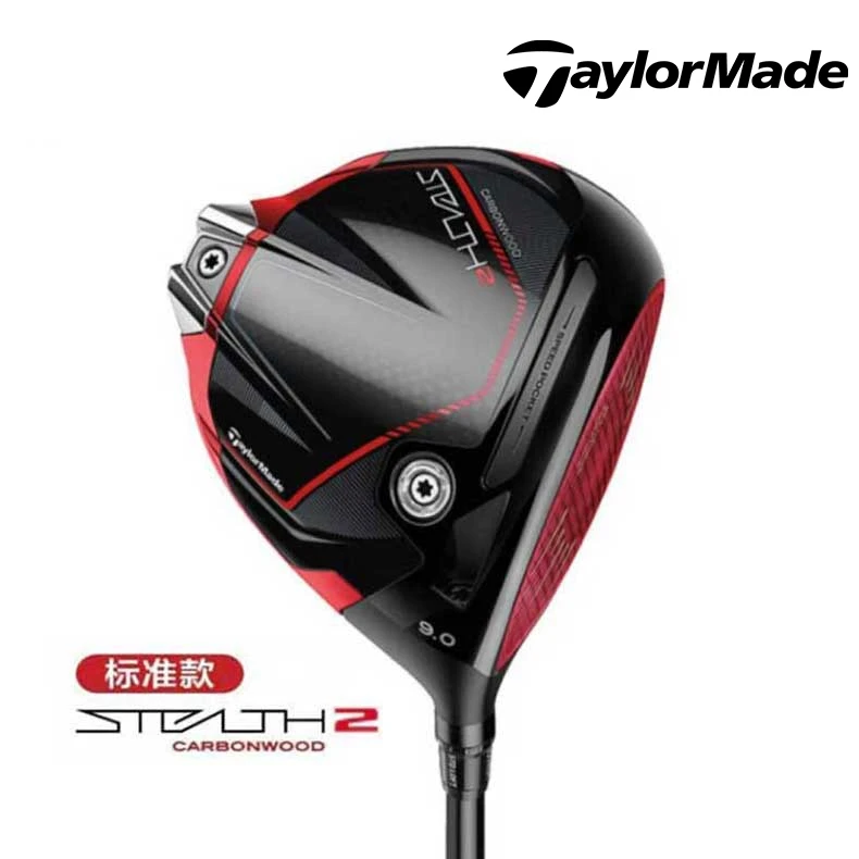 23年款TaylorMade男女士Stealth 2暗影2代高弹远距发球木杆