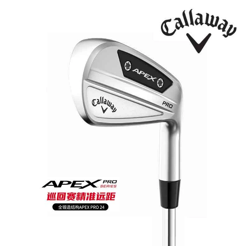 24年Callaway APEX PRO 24 系列男士远距离中空锻造铁杆组4-P/7支