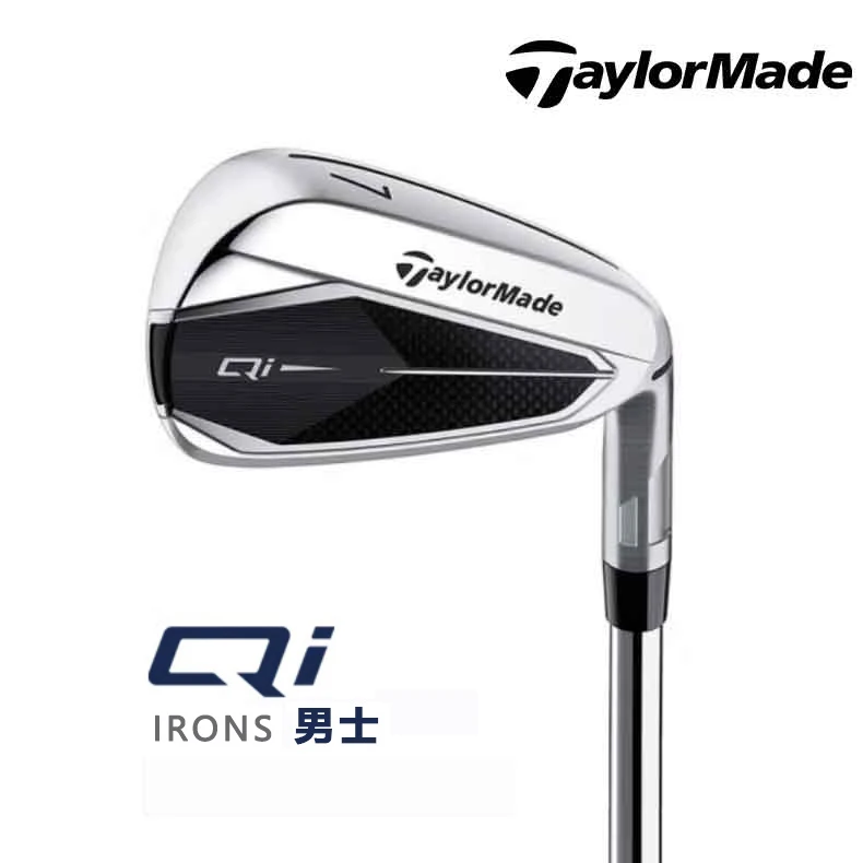 24年TaylorMade男女士QI 启世高容错铁杆组