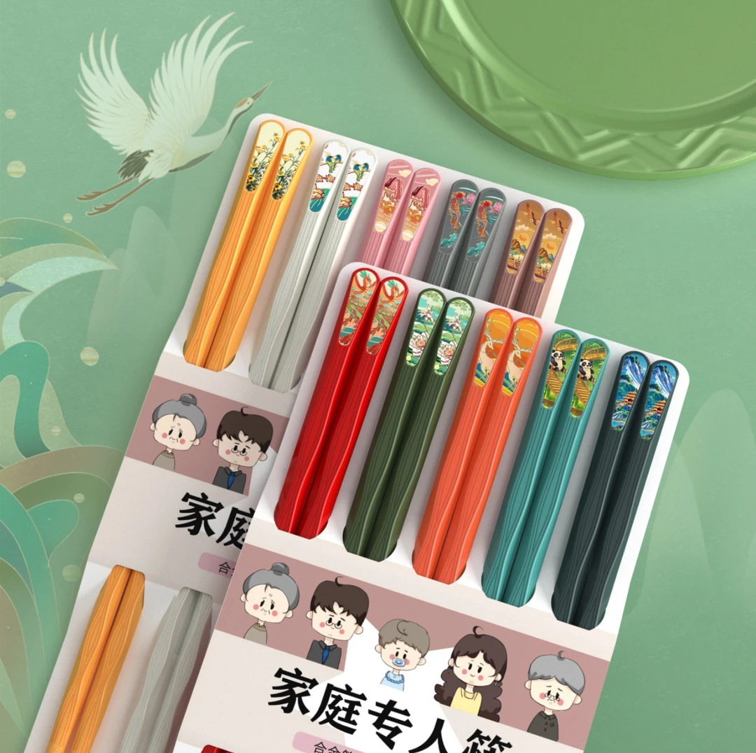 家用合金筷子5双（琥珀吊坠）4