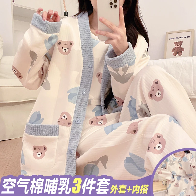 空气棉月子服三件套秋冬季加厚产后哺乳孕妇睡衣产妇家居服可外穿