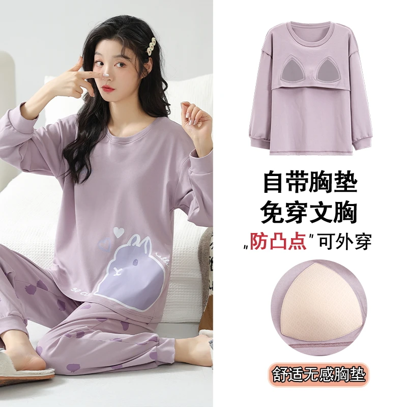 【带胸垫】睡衣女套装春秋冬长袖长裤睡衣纯棉卡通大码家居服睡衣
