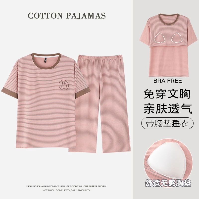 【带胸垫】夏季新款纯棉带胸垫女士睡衣短袖八分裤休闲微笑条纹