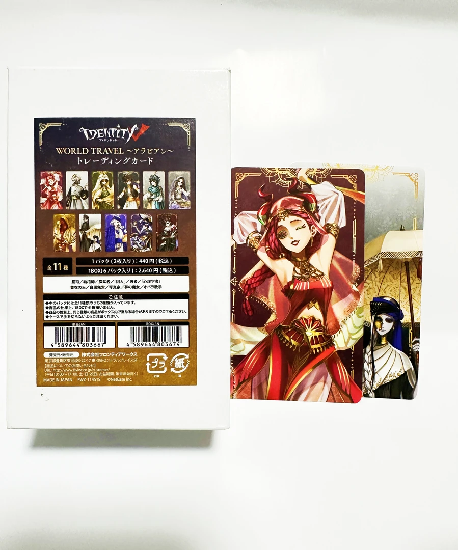 第五人格异域卡片雕刻时光收藏版周边卡宿伞祭司心患产品默认拆卡
