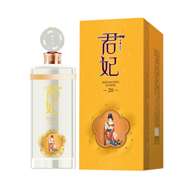 北大仓 【沈腾推荐】君妃20白酒 53度优级酱香型白酒53度500ml