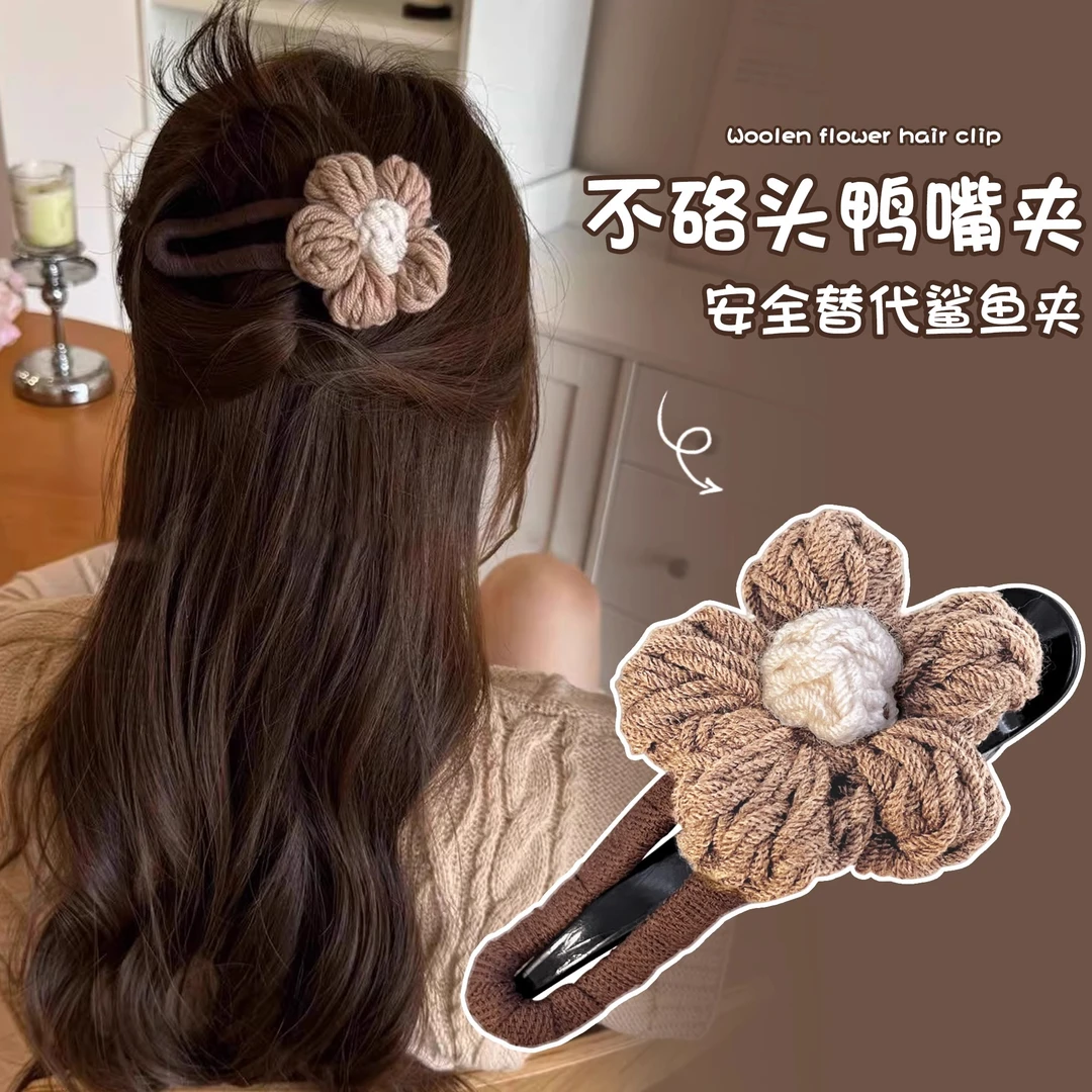 春夏毛绒花朵发夹女后脑勺头发夹子一字夹鸭嘴夹鲨鱼夹头饰