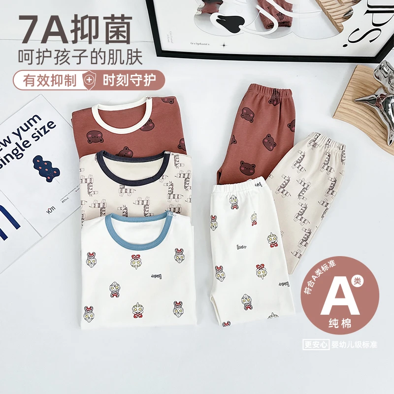 儿童家居服套装男童睡衣2025新款秋冬装潮D-JJF24003悠悠童话童装