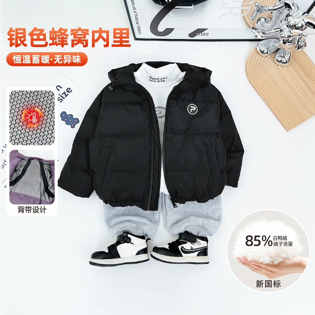 儿童冬羽绒服男童白鸭绒2025新款秋冬装 D-FB24289 悠悠童话童装