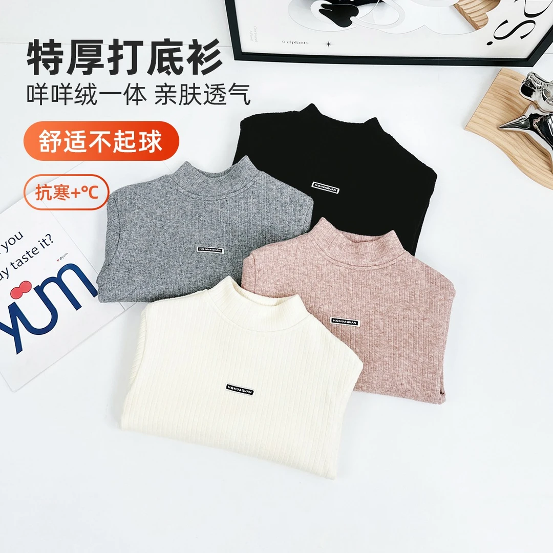 儿童打底衫男童T恤冬款2025新款秋冬装 D-BQ241105Y 悠悠童话童装