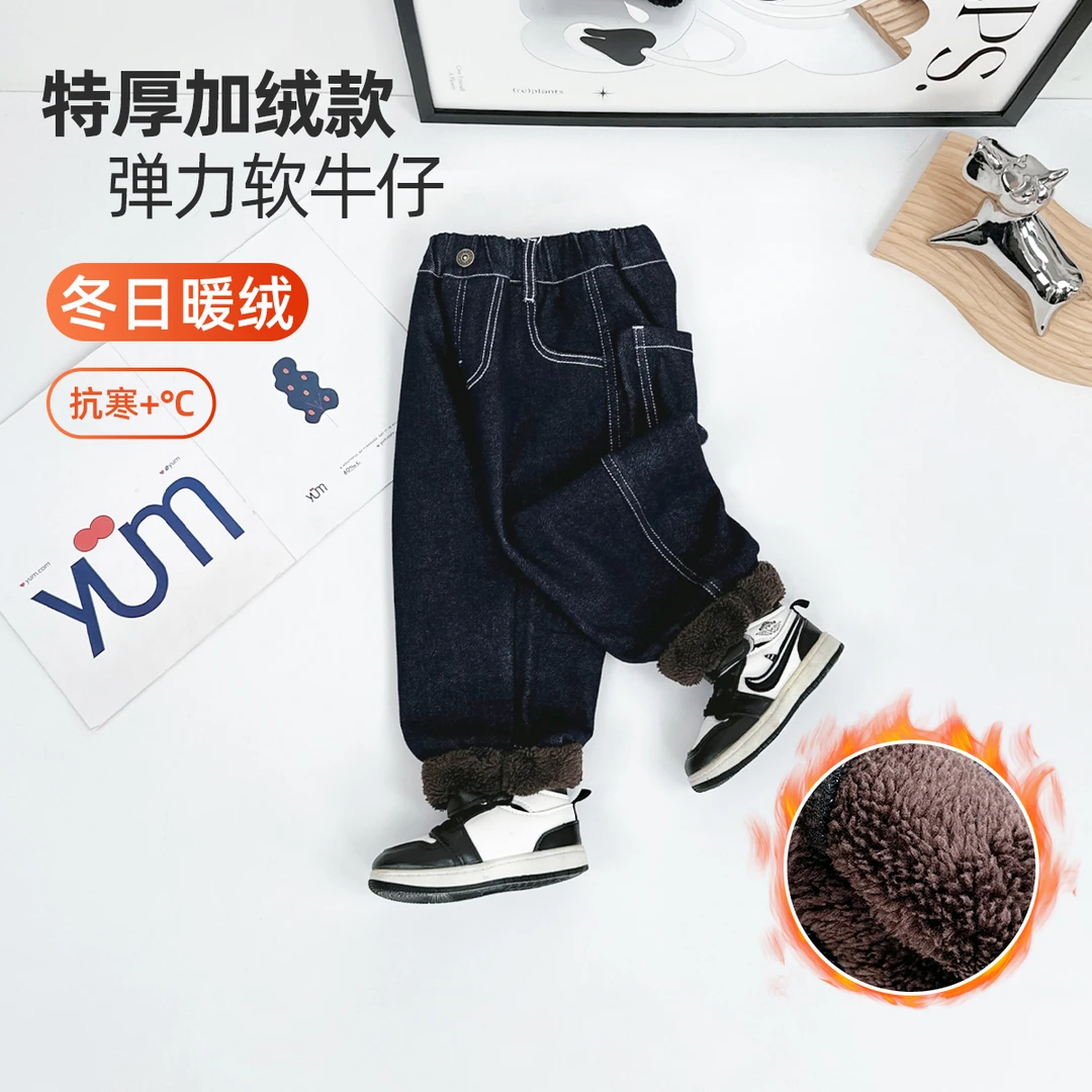 男童牛仔裤加绒裤子儿童2025新款秋冬装 D-CXF3539 悠悠童话童装