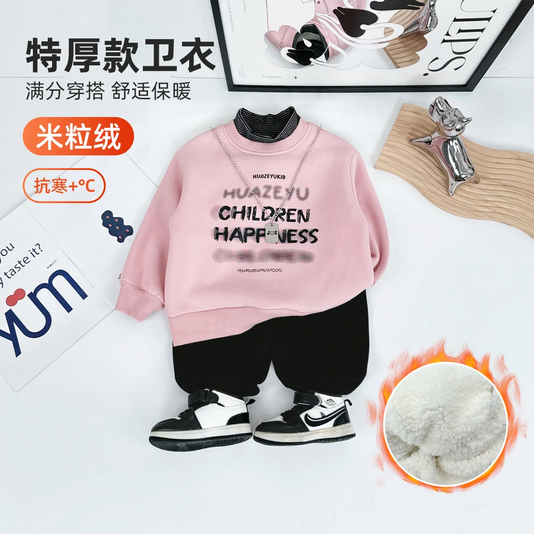 儿童新卫衣加绒款长袖2025新款秋冬装男童 D-XUE190 悠悠童话童装