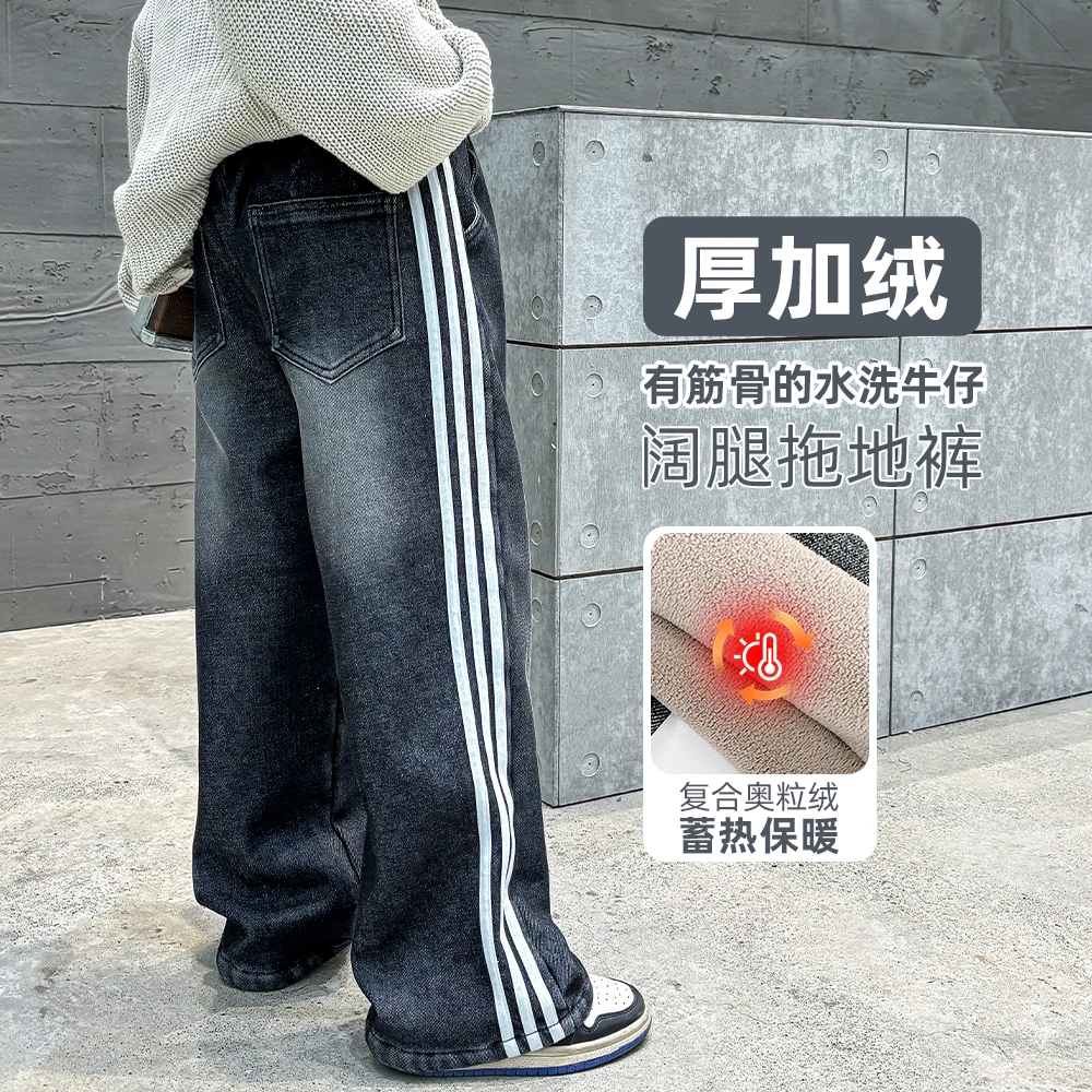 男童长款拖地牛仔裤加绒2023新款秋冬装 D-CXF3188 悠悠童话童装