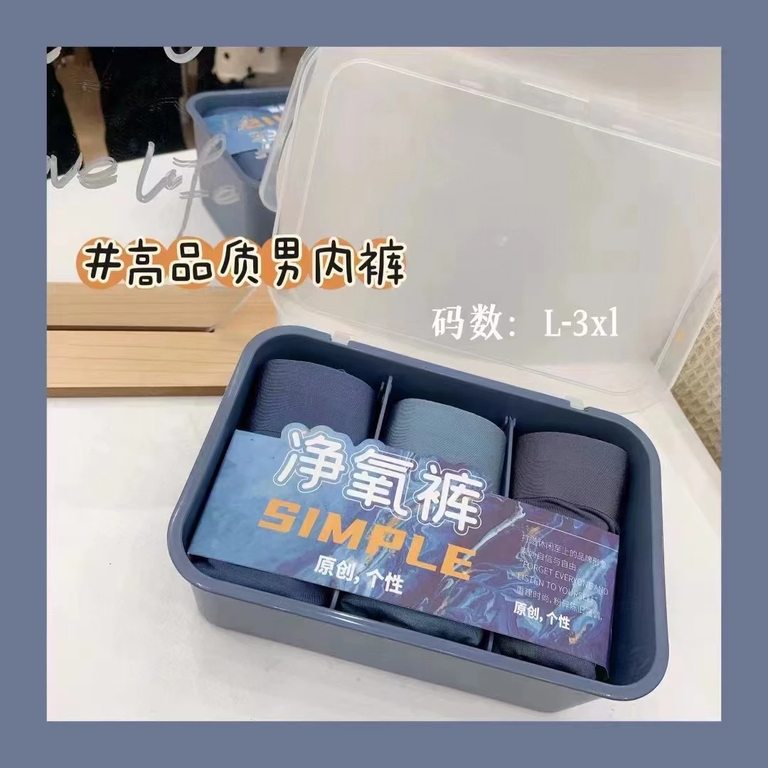 3800新款男士净氧短裤（颜色固定）