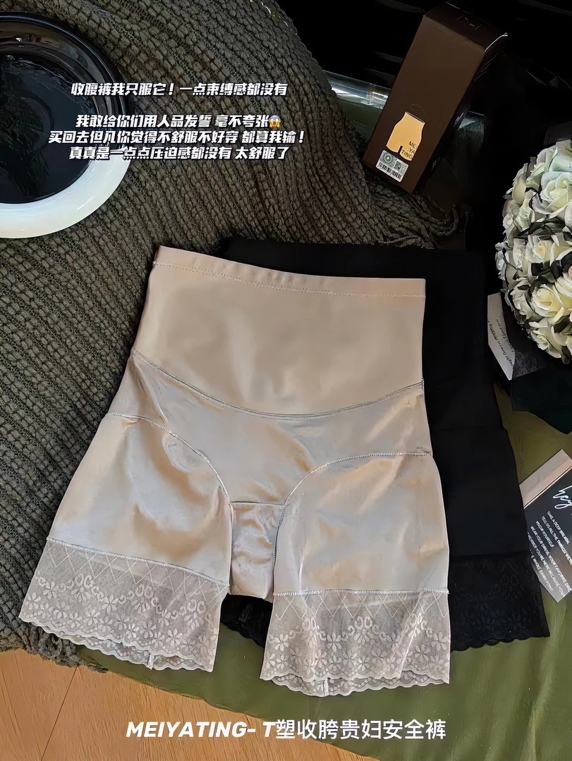 3800新款高腰收腹蕾丝短裤208