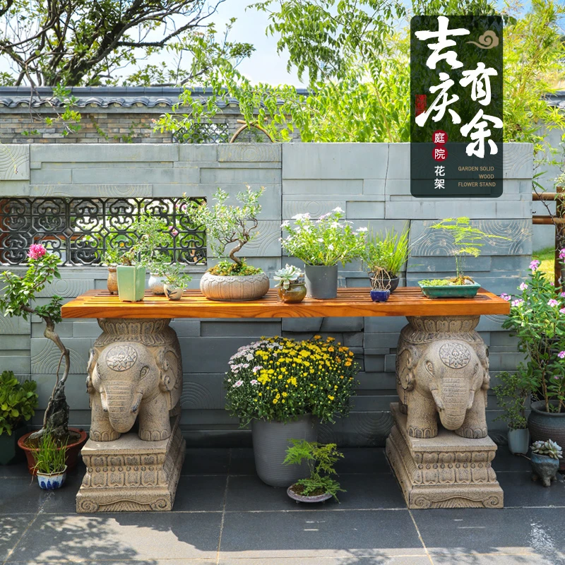 汉韵堂新中式庭院装饰实木花架户外室外架子创意置物架可移动木架