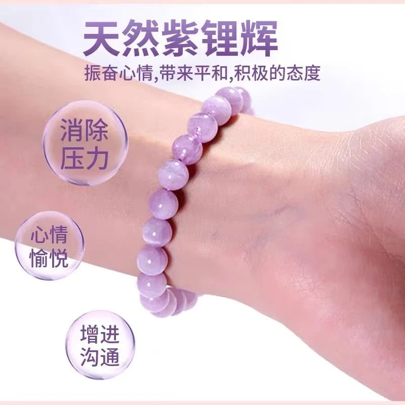 紫锂辉手串女生时尚简约百搭忧郁紫闺蜜气质清新显白吸睛情侣紫色