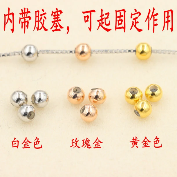 925银银制品 S925银球珠3mm4mm硅胶球调节定位珠带针项链配件手工