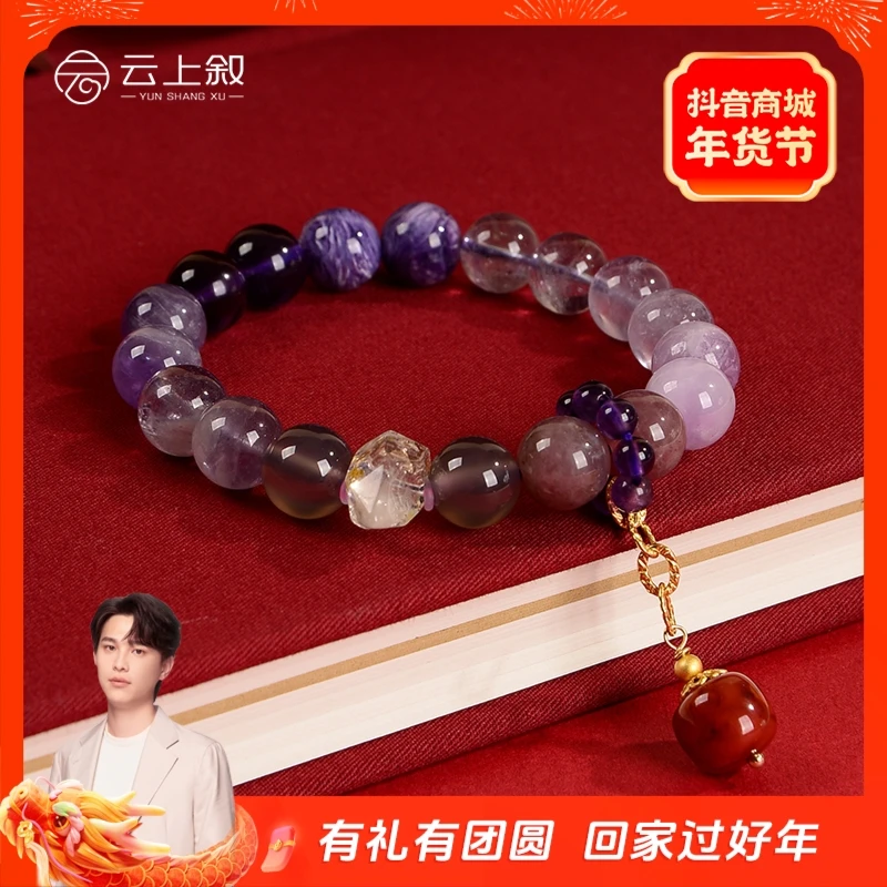 【云上叙】30 V20721-水晶多宝DIY单圈手串-多样性发-10mm（东哥）