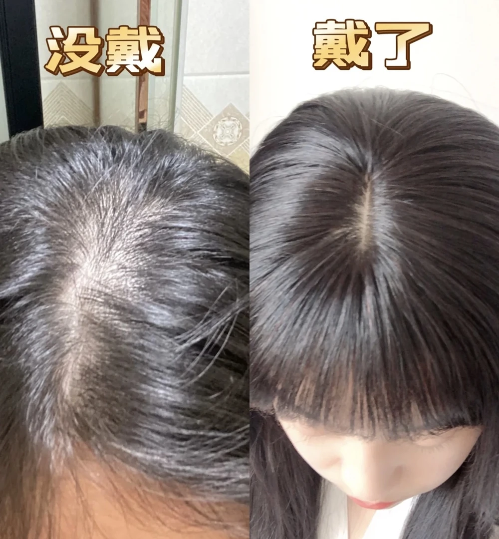 （超薄透气型）手工钩织全真发仿真双递针工艺补发片