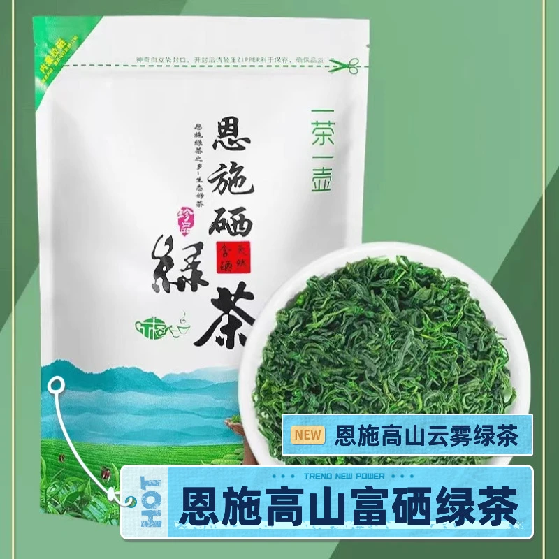 赤燕青2025年新茶碧螺春型正宗明前高山云雾硒绿茶手工制作自喝