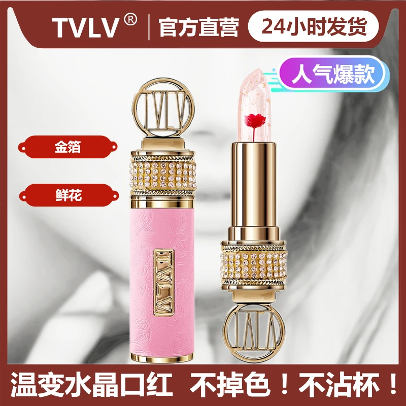 TVLV温变水晶口红不沾杯保湿滋润持久不掉色变色口红