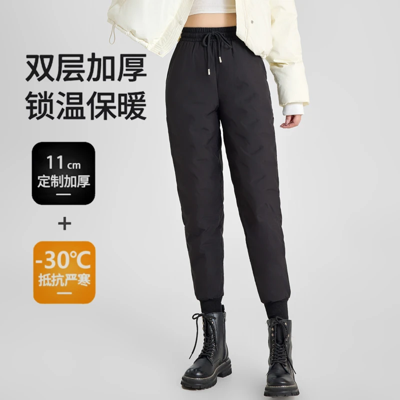 【男女同款】90白鸭绒羽绒裤时尚加厚加绒外穿束脚哈伦羽绒裤Y1112