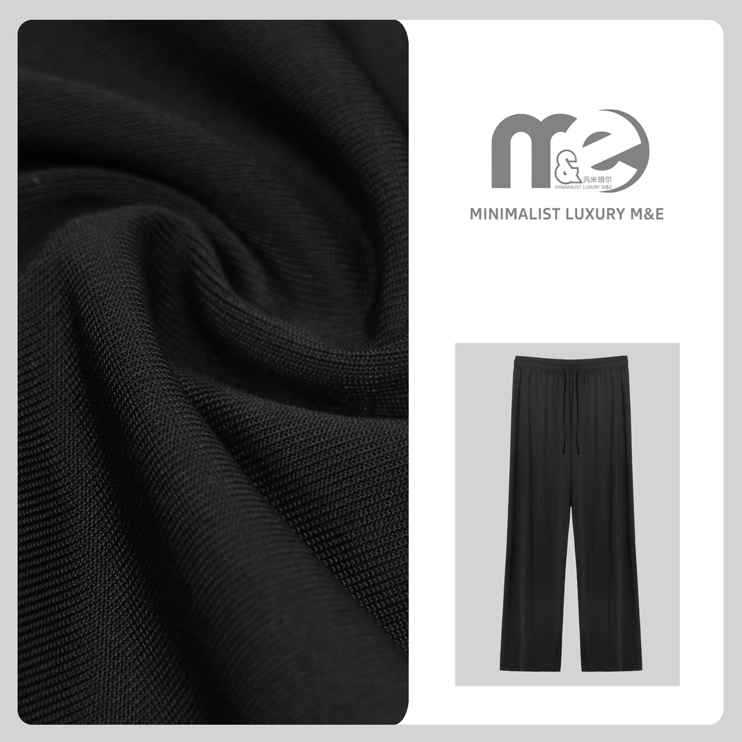 M&E夏季百搭防蚊冰丝防晒裤UPF50+