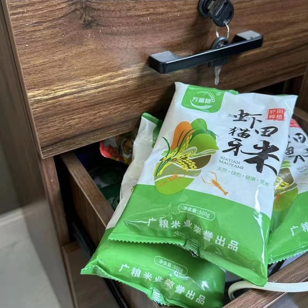 【一包500g】厨房电器 茶吧机/泡茶机商家做补贴 有问题联系客服！