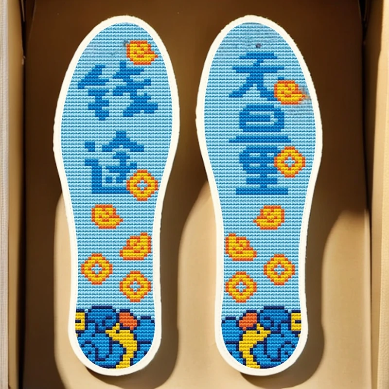 【买三送一】鞋垫十字绣半成品十字绣鞋印花加厚绣花褪色吸汗包邮