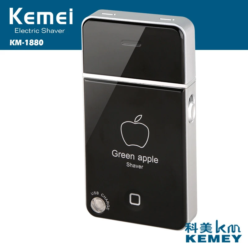 便携式USB电动剃须刀家用充电小巧剃须刀