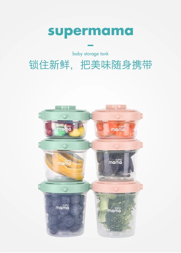 婴儿保鲜盒宝宝辅食盒外出便携零食盒存储盒用品