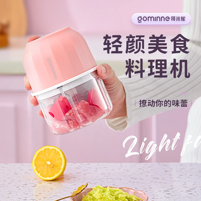 电动捣蒜器家用小型迷你搅碎机打蒜辅食多功能蒜泥机无线便携搅蒜