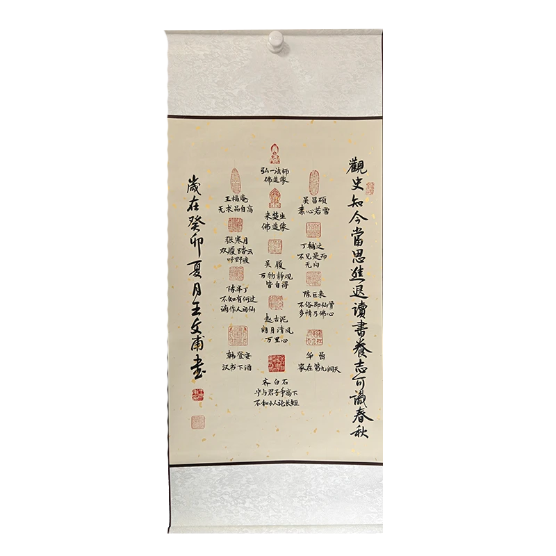 王文甫印谱作品--东方艺品