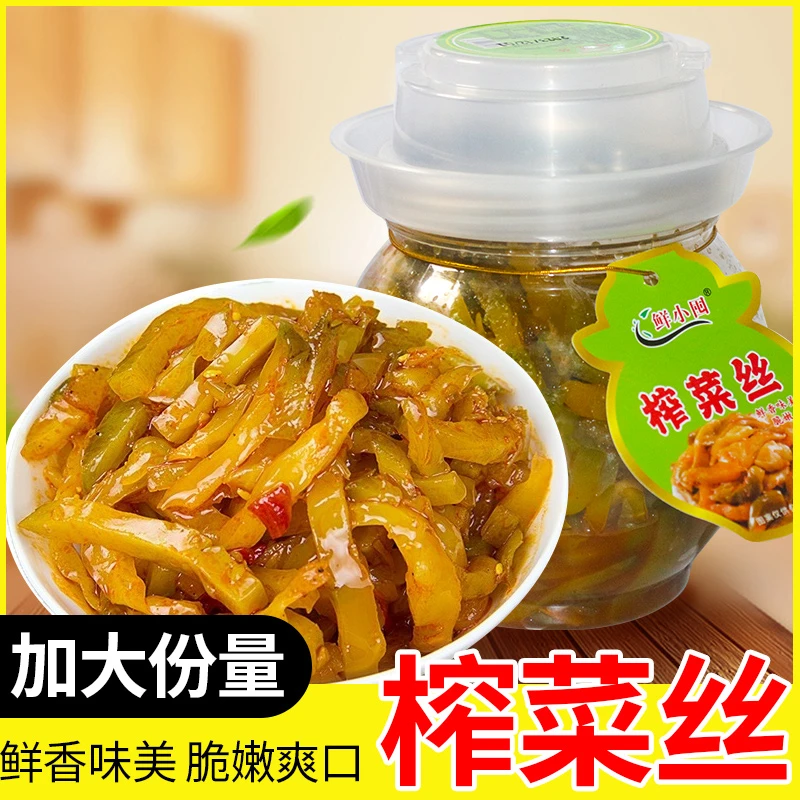 鲜小囤榨菜丝腌制小菜下饭菜开胃酱菜腌菜开罐即食香辣佐餐搭配