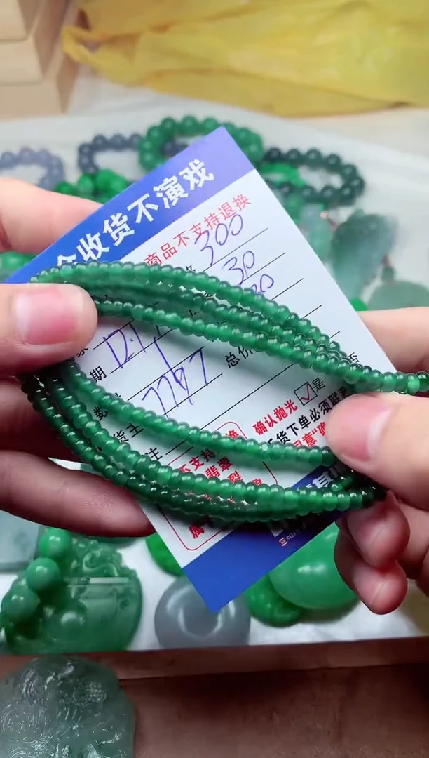 【闪购商品】定制翡翠未镶嵌翡翠毛货定制310407