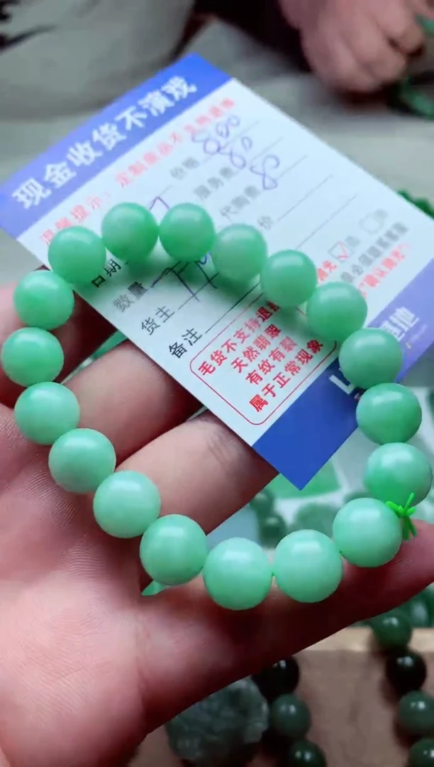 【闪购商品】定制翡翠未镶嵌翡翠毛货定制310036